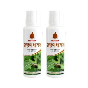 리컴 달팽이제거제, 2개, 120ml