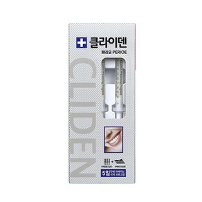 클라이덴 페리오 미백제 세트, 1세트