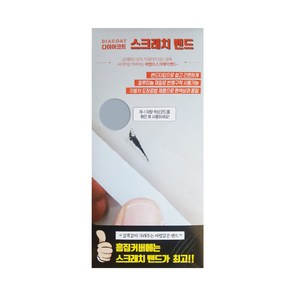 다이아코트 스크래치 밴드 현대 2R 컨티넨탈실버, 100g, 1개