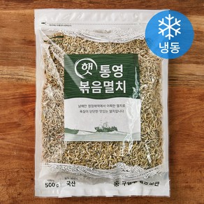 청해명가 햇 통영 볶음멸치 (냉동), 1개, 500g