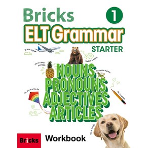 브릭스 Bricks ELT Grammar Starter Workbook 1