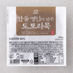 한둘 명인이 만든 도토리묵