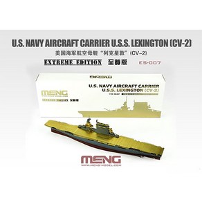 멩모델 1/700 CV-2 Lexington Extreme U.S. Navy Aircraft Carrier ES007 프라모델 전함