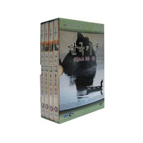 한국기행 베스트 2집 강 DVD, 5DVD