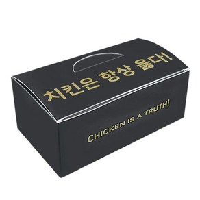 블랙 치킨박스 대 200p, 1개