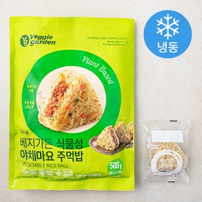 베지가든 식물성 야채마요 주먹밥 5개입 (냉동), 500g, 1개