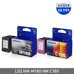 삼성정품잉크 INK-M180+INK-C180 세트