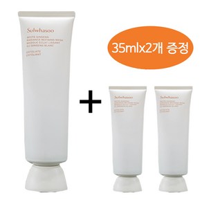 [설화수] 백삼팩 120ml+35mlx2개 증정, 1개, 1개입