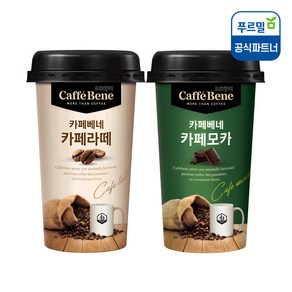 카페베네 카페모카10컵+카페라떼10컵 200ml 20컵, 40개