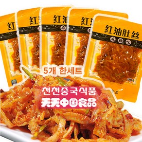 소위무침 훙유뚜쓰 150G 5봉지 즉석식품, 5개