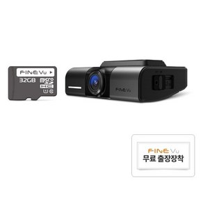 파인뷰 WiFi 스마트폰 연동 NON LCD 전후방 UHD FHD 2채널 블랙박스 X550 4K, 32GB, 2채널블랙박스+무료장착쿠폰