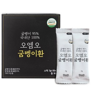 (오엠오) HACCP인증 국내산 굼벵이환 100% 간편한 스틱, 1박스, 90g