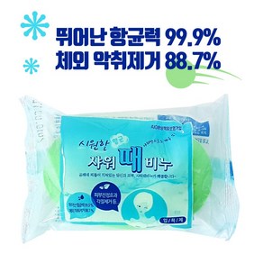 항균 샤워 때비누 150g (멘톨 입욕제 항균비누 목욕비