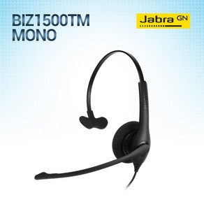 자브라코리아 공식정품 BIZ1500 MONO 단귀형/상담용/BIZ1500TM/콜센터/전화기헤드셋/HSC023, 헤드셋본체만/S코드제외/QD TYPE