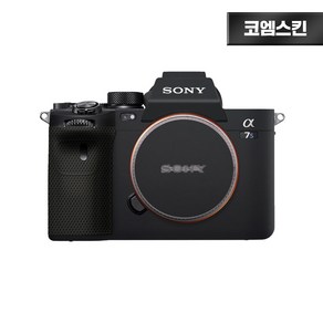 [코엠스킨] 소니 A7S3 카메라 스크래치 보호 필름, 1개