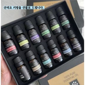 루몽샵 테라퓨틱 100% 에센셜오일 12종세트, 12개, 10ml