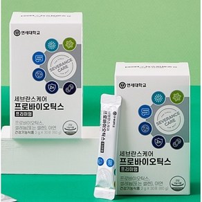 연세헬스케어 프로바이오틱스 프리미엄 2g x 90포, 60g, 3개