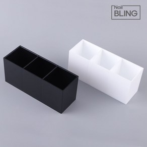 네일브러쉬 화일꽂이 네일파일 아크릴 3칸 정리함, 블랙, 1개