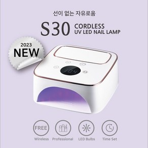 뷰닉스 무선램프 LED UV 젤네일램프 S30, 뷰닉스 무선램프 S10 화이트, 1개