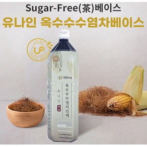 우리존 옥수수수염차진액 1.5L /대용량베이스 원액 액기스, 1L, 1개입, 1개