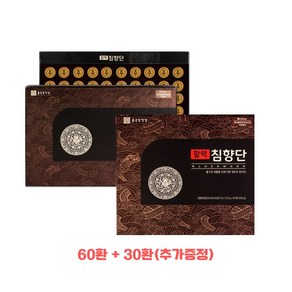 종근당 활력 황제 침향단 + 쇼핑백 225g (30개추가증정), 112.5g, 1개