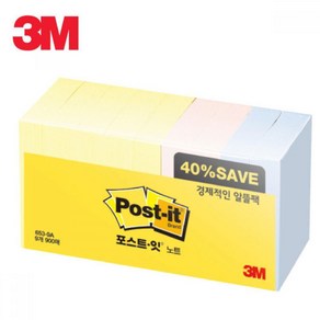 3M 포스트잇 노트 알뜰팩 653-9A, 상세페이지 참조