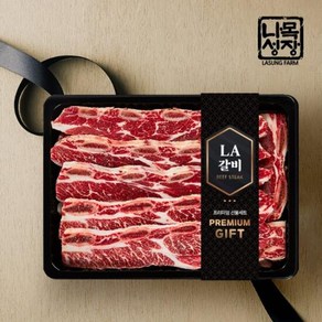 프리미엄 앵거스 LA갈비 선물세트(1.5kg팩)미국 초이스, 프리미엄 앵거스 LA갈비 선물세트(1.5kg팩)미국 초, 1개