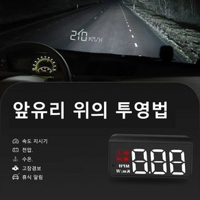 HUD 헤드업 디스플레이 OBD2 트립 컴퓨터 M3 속도 프로젝터 자동차 컴퓨터 연료 주행거리 알람 자동차 액세서리