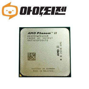 AMD 955 페넘 X4 데네브