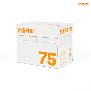 한솔제지 복사용지 75 g