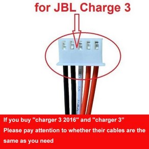 카메라배터리 JBL 충전용 정품 교체 배터리 2016 버전 충전 3 스피커 GSP1029102A 6000mAh, CHARGE3_2, 2) CHARGE3