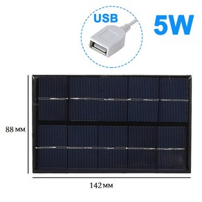 20W 휴대용 태양 전지 패널 발전기 5V USB DIY 셀 배터리 충전기 보조베터리 야외 여행 캠핑 햇빛 10W 8W 3W 2W 142 x 88 mm 5W, 1개