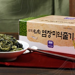 국산 완도 바다향 햇염장 미역 줄기 원초 1.5kg 바다의명가, 1개