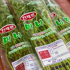 청도 한재로 미나리 1kg (당일수확/산지직송), 1개