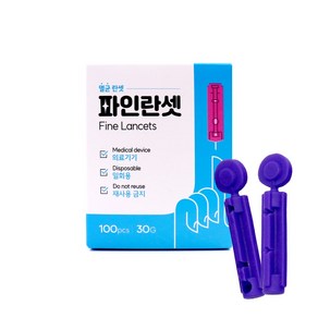 파인 란셋 30G 100개입 일회용 채혈침, 1개