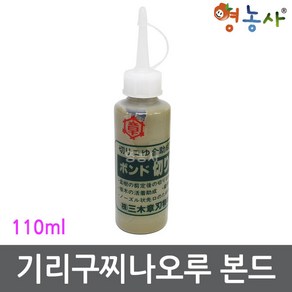 기리구찌 나오루 110ml 수목 나무 상처보호제, 1개