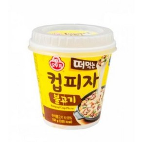 오뚜기 [오뚜기] 떠먹는 컵피자 불고기 150g