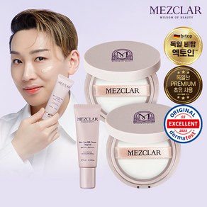 [공식판매처] 메즈클라스킨케어 비비크림 오리지널 15g (팩트) (SPF50+ PA++++ ) 2개+비비5ml, 1개