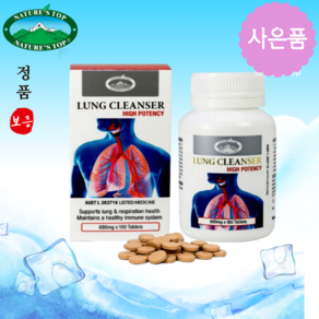 네이쳐스탑 정품 렁클렌져 BNL 렁케어LUNG CARE 초미세먼지 황사 호주, 180정, 1개