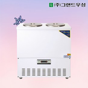 우성 WSR-313 냉면육수냉장고 육수냉장고 3말쌍통2라인