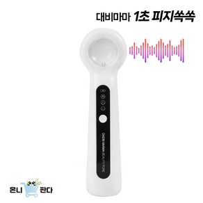 [온니판다] TV홈쇼핑 1초 피지쏙쏙 대비마마 뷰리포어 실리콘 3종헤드 피지 모공관리 홈케어 피지제거기 피지흡입기 피지압출기, 1세트, 구성품