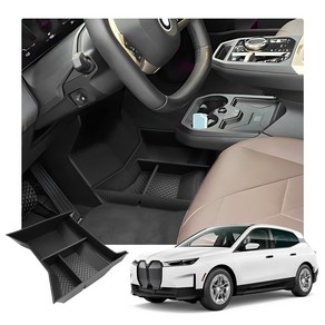 RUIYA BMW iX 2022+ 호환전용 하단 수납 TPE 콘솔박스 컵홀더, 블랙