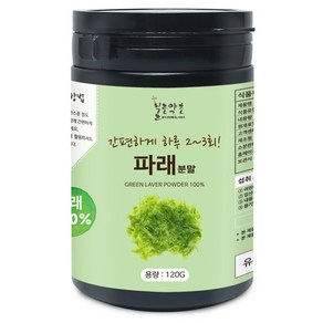 불로약초 파래 분말(국산) 120g(통), 불로약초 파래 분말[국산] 120g[통], 1개