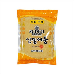 신장떡밥 - 신장어분, 1개