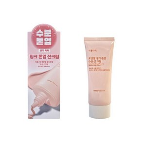 식물나라 뽀얀쌀 생기 톤업 수분 선크림 썬크림 100ml, 1개