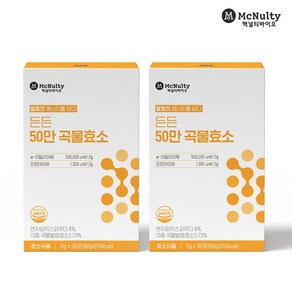 [맥널티바이오] 든든 50만 곡물효소 2g 30포 2개월분 임산부효소 소화효소 탄수화물분해 효소 다이어트, 60g, 2개