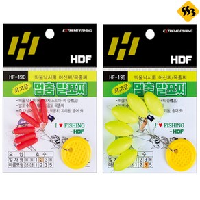 해동 HF-190 196 멈춤 발포찌 일자형 원형 적색 싹쓰리낚시, 타원 멈춤발포찌_0.5, 1개