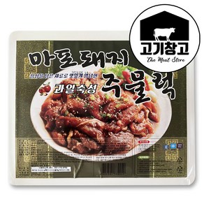 마포 돼지주물럭 800g 돼지불고기/돼지양념/간장불고기, 1개