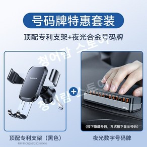 신지모루 오그랩엑스 차량용 고속 무선충전 핸드폰 거치대, 1개