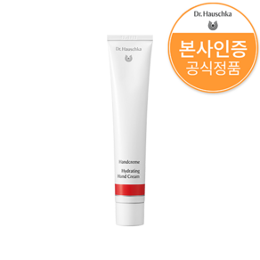 [공식/정품] 닥터하우쉬카 하이드레이팅 핸드크림 50ml 1개